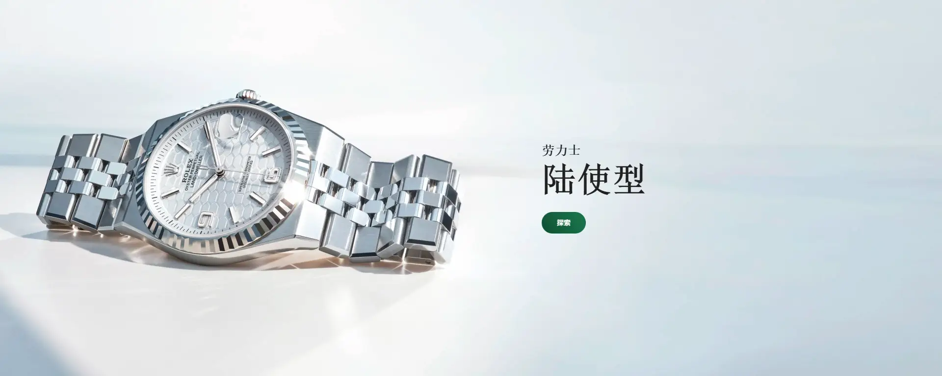 Rolex Watches Rolex Watches